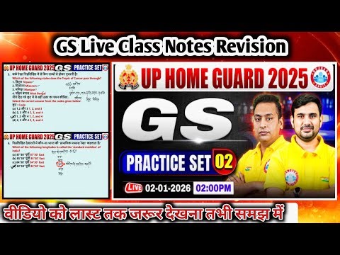 UP Home Guard GS | GS Practice Set Revision (2) | Class Notes Revision