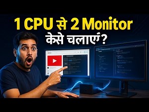 Multiple Monitor Setup Kaise Kare | 1 Cpu Se 2 Monitor Kaise Chalaye | Dual Monitor Setup Kaise Kare