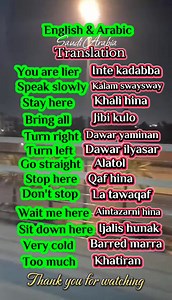 1.2M views · 5K reactions | Sa mga mag aabrod na #domestic helper dito sa saudi ito ang mga English &Arabic #translation mainam ang may alam #OFW #OFWSAUDI #tutorial #trendingreels #reelsfacebook #facebookpost | Cristina Arellano | Facebook