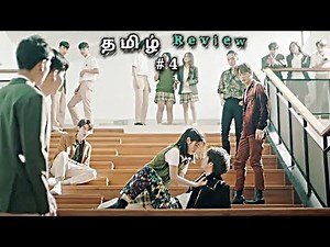 School Rowdy boysகிட்ட Heroin மாட்டிகிட்டு😂part 4 F4Thailand | chinese drama explained in tamil