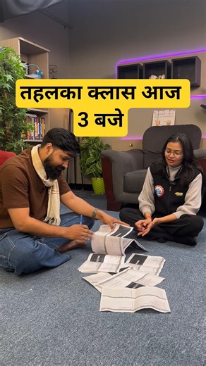 तहलका क्लास | Class 12 English MCQs Marathon #rwa #englishmarathon