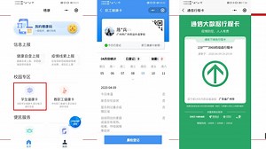 《AppInventor创意趣味编程》 第5讲