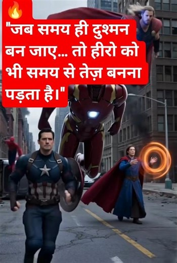 All Avengers Movie Final Fight #shortsfeed#avengers#marvel#trend#viral#youtubeshorts #marveluniverse