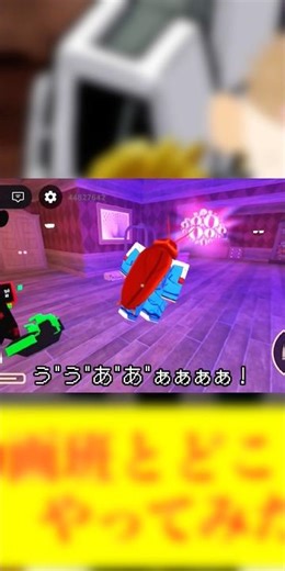 DOORSで動画班とどこまで行けるかやってみた #ロブロックス #doors#roblox #ドワーズ