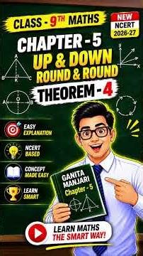 Theorems 4 | Chapter 5 Up and Down | Class 9 Maths | Ganita Manjari | New NCERT 2026-27