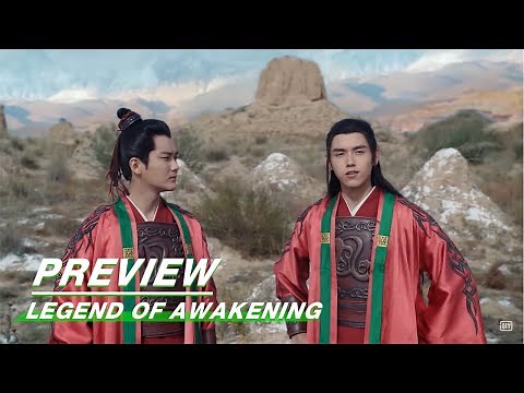 Legend of Awakening Final Episode Preview 天醒之路 大结局预告| iQIYI