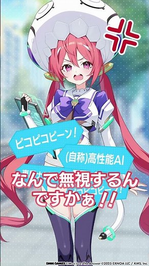 ピコピコピーン！ #ピコ #マブガル #マブラヴガールズガーデン