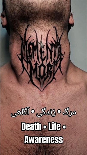 Memento Mori — Dark Neck Tattoo