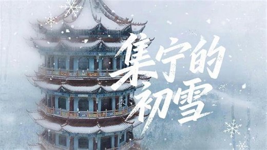 Free Ice-Skating Lessons in Northeast China!