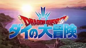 Dai arrives with a new sword in hand. ⚔️💫 DRAGON QUEST THE ADVENTURE OF DAI [ep. 41 - The Strongest Sword] premieres tonight on simulcast! #DQDai #TheAdventureofDai | Toei Animation