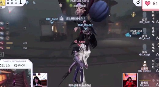 夏季IVL2:这游戏我爱了第8326期