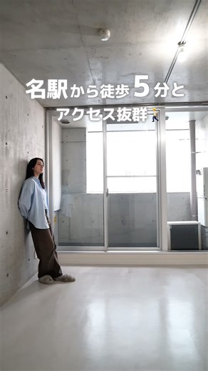 お洒落なおひとり様暮らしなら、、ココ！#ルームツアー #賃貸 #不動産 #内見 #引っ越し #名古屋 #名古屋市 #おすすめ
