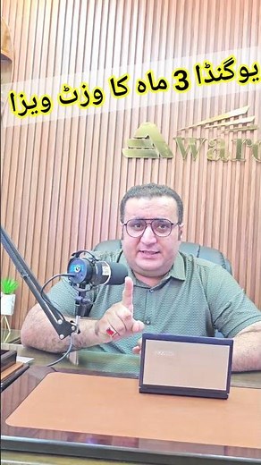 uganda 3 month visit Visa | How to get apply for Uganda 3 month visit Visa