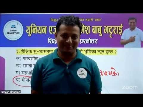 Teacher Licence|Tsc. First Paper Model Question Answer|Shikshaksewa Aayog|Bini|Prasa|Licence|Tsc.