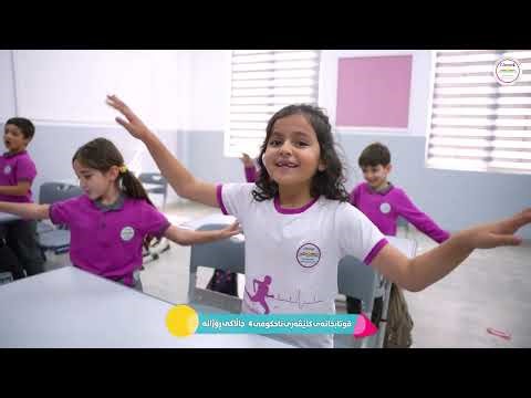 قوتابخانه‌ی کلێڤەر چواری ناحكومی - وانەی میوزیك