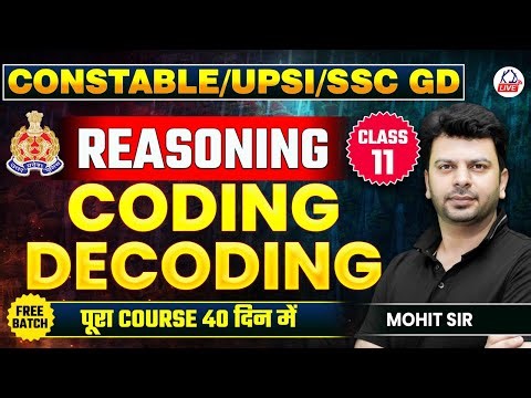 UP CONSTABLE/UPSI/SSC GD EXAM 2026 | REASONING | CODING-DECODING | By Mohit Sir