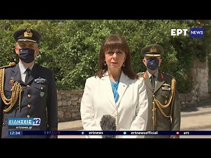 Η Κ. Σακελλαροπούλου στον Μυστρά | 29/05/2021 | ΕΡΤ
