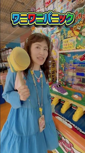 【横浜にある遊園地】コスモワールドが楽しすぎる【おやこVlog】#ドラゴンエンジェル #横浜観光