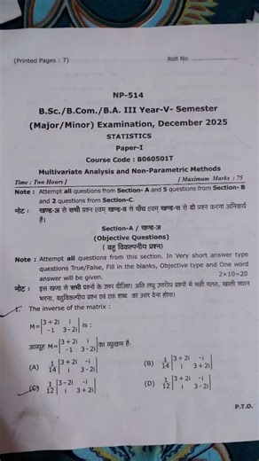 Statistics (Multivariate Analysis & Non- Parametric Methods) 2025, Under Dr B.R Ambedkar University