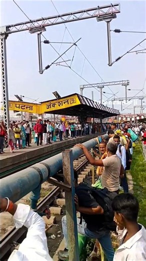 Bihar ka sabse bada railway stationkonsa hai #shorts #train #railway #bihar#indianrailways