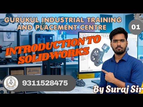 Introduction to SolidWorks | Complete #beginner Guide | By Suraj Sir #solidworks #cad #3d #viral