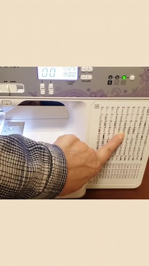 Buttonhole Tutorial for Brother SQ9285 Sewing Machine