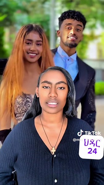 ጆንዳንኤልና ጓደኞቹ ተፈቱ #jondaniel #nayo #ሰበር_ዜና #breakingnews #meti_breaking