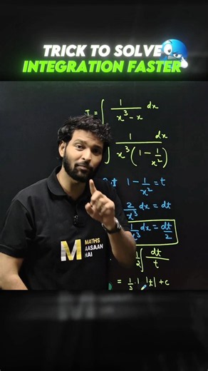 INTEGRATION trick to solve faster 😉 Class 12th Maths CBSE Boards 2027 #class12maths #integration