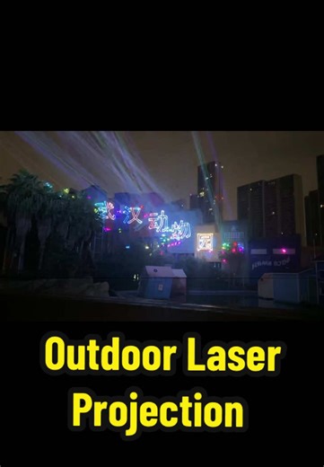 This outdoor Laser Projection Is Impossible to Ignore.👏👏👏 #rgblaser #laserlight #stagelighting #tiktok #laserbeam #laserlight #lasershow #lasereffect #fpy #laserlight #laserlights #lasershow #stagelighting #stagelight #gblaser #eventlighting #lighting #nightclub #nightclublighting #club #clublight #laser #laserbeam #laserbeams #outdoorlight #laserlight #animationlaser #tiktok #foru #wedding #weddinglights #weddinglaser