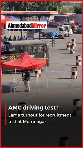 1.6K views | The Ahmedabad Municipal Corporation (AMC) has begun the...