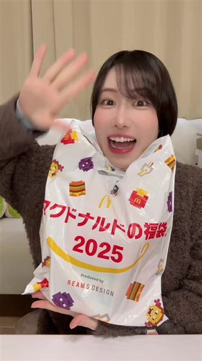 マックの福袋開封動画！新作も楽しめる🥰