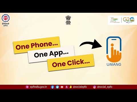 Use the Umang App to access your EPF Passbook | Umang App | EPFO
