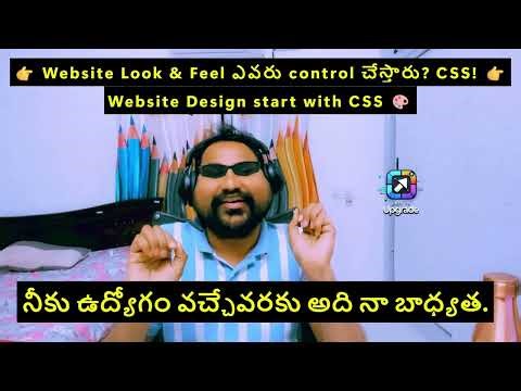 CSS Explained Simply #css #easytoupgrade 🔥 Website Design Start Here | CLASS 1