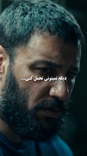 ‎سینما|ادیت|سکانس|متن‎ on Instagram‎: "ضربه اصلی رو همیشه از اونی میخوری که بیشتر از همه دوسش داشتی ادیت : @alimehr_editor @alimehr_editor"‎