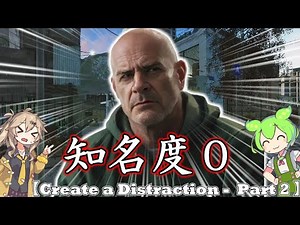 【Escape from Tarkov】 知 名 度 0 .SoT【Create a Distraction - Part 2】【タルコフ】