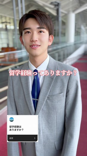 グランドスタッフに凸してみた | 名古屋の空港でインタビュー | 大谷翔平について