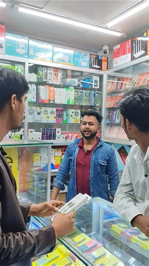 খালাতো ভাই 🤣😜