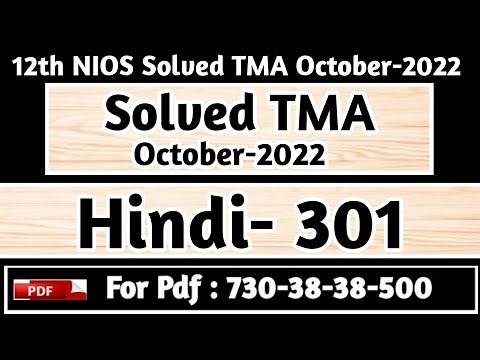 12 Nios Hindi 301 Solved TMA 2022, Nios Solved Assignments, NIOS Solved TMA October 2022