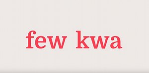 1.6K views · 12 reactions | It’s one of the most common questions we get: How do you pronounce the school’s name? So we made a video to help. And yes, most of you already know how, but can you guess the voices in the video? Post your answers in the comments below and the person with the most correct wins a basketball signed by Coach K. Contest ends 4/18 at 2 p.m. EDT, and if it’s a tie, we’ll draw for the winner. | Duke's Fuqua School of Business | Facebook