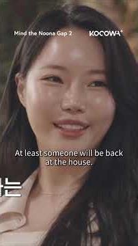 The tension between these three just keeps growing. #kvariety #mindthenoonagap2 #hanhyejin #dindin