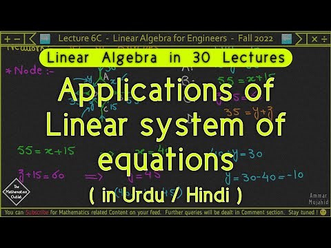 Applications of system of linear equations in Linear Algebra | Network Analysis || Lec 6C