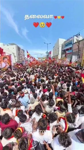 TVK FANS ON FIRE WAITING FOR ONE PERSON COMMENT THAT PERSON IS WHO