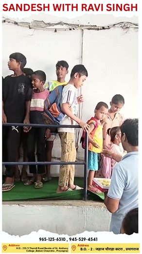 Ravi सर को मिले संदेश के "उज्जवल भविष्य" (कोई बनेगा "डॉक्टर" तो कोई बनेगा "Ravi Sir" | Sandesh