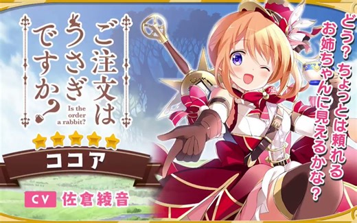 【剧情汉化】KiraraFantasia心爱专属武器剧情汉化