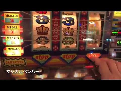 懐かしのパチスロ １号機～ 超レトロ台