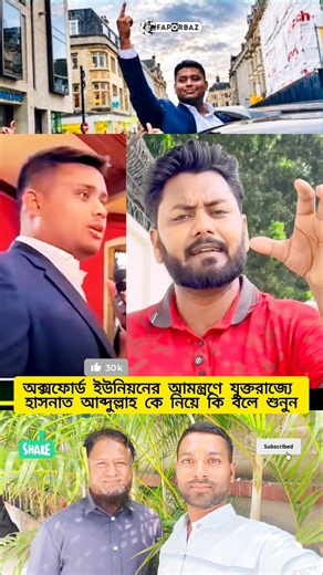 #shorts #shortvideo #foryou #youtubeshorts #viralshorts #trending #reaction #viral #reels #news