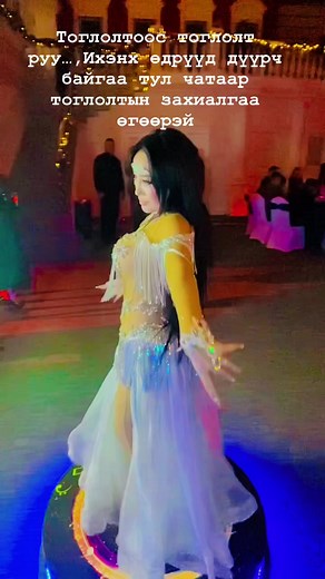 43K views · 250 reactions | Mongolian belly dancer Bayarmaa on Reels | Facebook