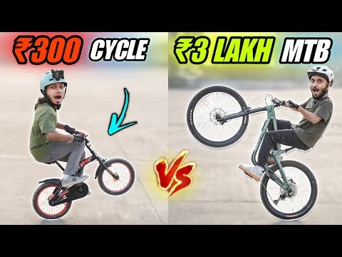 Cheapest vs Most Expensive Cycle in India!