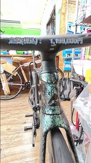 MERIDA (メリダ) REACTO 9000 (リアクト 9000)！！ついに2027年式の新型入荷です！サイクルショップカンザキ伊丹店の店頭で見られます！