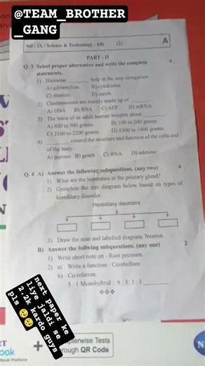 9th std science 1,2 question paper leak maharashtraboard 2026 #maharashtra #paperleak #questionpaper